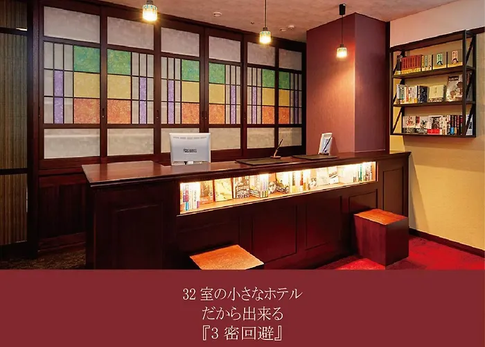 神保町saku Ren旅馆