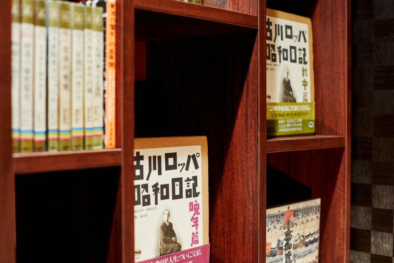 神保町saku Ren旅馆 3*